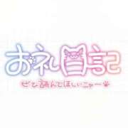 みさき 8月23日のお兄様達✨ 水戸人妻花壇