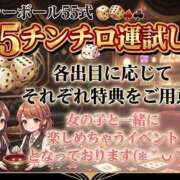 きらら チンチロイベント🎲🖤 キラーボール55
