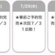 ヒメ日記 2026/07/26 11:05 投稿 るり E+アイドルスクール新宿・歌舞伎町店