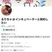 ヒメ日記 2026/08/30 14:25 投稿 るり E+アイドルスクール新宿・歌舞伎町店