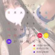 ヒメ日記 2026/07/24 17:30 投稿 ゆうり 11チャンネル