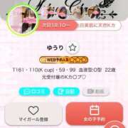 ゆうり 🩵空き枠残りわずか🩵 11チャンネル