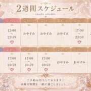 ヒメ日記 2026/07/10 14:50 投稿 たお luxury spa 風雅