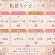 ヒメ日記 2026/07/20 15:44 投稿 たお luxury spa 風雅