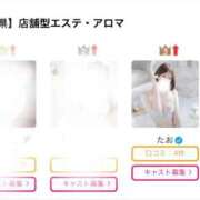 ヒメ日記 2026/07/21 22:29 投稿 たお luxury spa 風雅