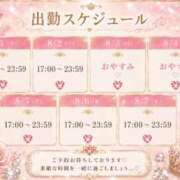 ヒメ日記 2026/07/30 23:12 投稿 たお luxury spa 風雅