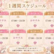 ヒメ日記 2026/08/11 14:49 投稿 たお luxury spa 風雅