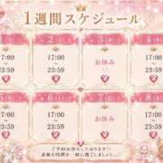 ヒメ日記 2026/08/29 17:33 投稿 たお luxury spa 風雅