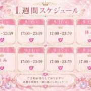 ヒメ日記 2026/09/09 14:45 投稿 たお luxury spa 風雅