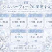 ヒメ日記 2026/09/13 20:22 投稿 たお luxury spa 風雅