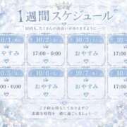 ヒメ日記 2026/09/27 18:03 投稿 たお luxury spa 風雅