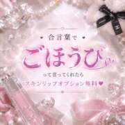 ヒメ日記 2026/09/29 13:04 投稿 たお luxury spa 風雅