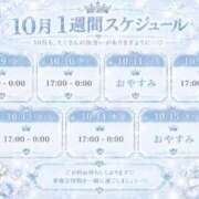 ヒメ日記 2026/10/09 13:08 投稿 たお luxury spa 風雅