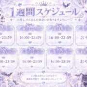 ヒメ日記 2026/10/15 15:52 投稿 たお luxury spa 風雅