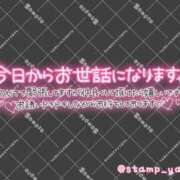 ゆずな 初出勤ですよ 千葉人妻花壇