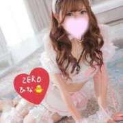 ヒメ日記 2026/09/20 22:44 投稿 ひな（恋人感最高・キス好き） SOAPLAND ZERO BUNNY ℃UTE