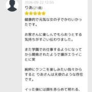 ヒメ日記 2026/09/23 03:17 投稿 りあ おクンニ学園 横浜関内校