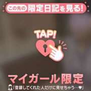 サオリ ふりかえ? マテリアル