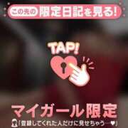 ヒメ日記 2026/09/20 13:31 投稿 三井（ミツイ） アバンチュール(五反田)