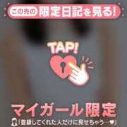 ヒメ日記 2026/09/25 12:16 投稿 三井（ミツイ） アバンチュール(五反田)