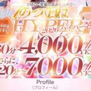ヒメ日記 2026/07/17 21:33 投稿 おとね Profile～プロフィール～（那覇）