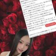 ヒメ日記 2026/07/13 16:34 投稿 れのん RED BERYL～レッドベリル～