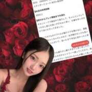 ヒメ日記 2026/07/29 08:10 投稿 れのん RED BERYL～レッドベリル～