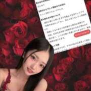 ヒメ日記 2026/07/29 17:01 投稿 れのん RED BERYL～レッドベリル～
