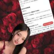 ヒメ日記 2026/07/29 20:01 投稿 れのん RED BERYL～レッドベリル～