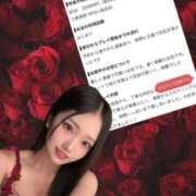 ヒメ日記 2026/07/29 22:01 投稿 れのん RED BERYL～レッドベリル～