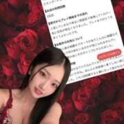 ヒメ日記 2026/09/21 12:20 投稿 れのん RED BERYL～レッドベリル～