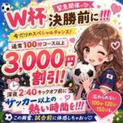 ヒメ日記 2026/07/19 22:46 投稿 あいみ セレブクエスト-koshigaya-