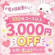 ヒメ日記 2026/07/22 19:02 投稿 あいみ セレブクエスト-koshigaya-