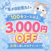 ヒメ日記 2026/07/27 19:56 投稿 あいみ セレブクエスト-koshigaya-