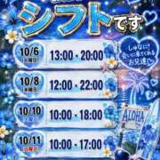 ヒメ日記 2026/10/06 07:01 投稿 しゅな 密着指導！バカンス学園 尼崎校
