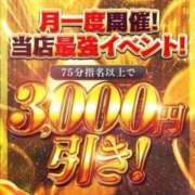 ヒメ日記 2026/08/19 18:47 投稿 らんぜ 日本橋・谷九サンキュー