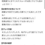 ヒメ日記 2026/08/19 19:55 投稿 藤咲りあん【新入生】 素人専門キラキラ学園