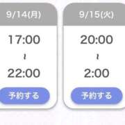 ヒメ日記 2026/09/13 20:15 投稿 藤咲りあん【新入生】 素人専門キラキラ学園