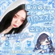 るおん おひさでーす。 日暮里・西日暮里サンキュー