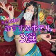 ヒメ日記 2026/10/09 08:16 投稿 らんぜ 変態なんでも鑑定団