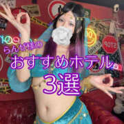 ヒメ日記 2026/10/14 22:00 投稿 らんぜ 変態なんでも鑑定団