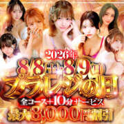 ヒメ日記 2026/08/08 15:19 投稿 神秘のあ・超逸材 Platinum Legend(プラチナムレジェンド)