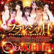 ヒメ日記 2026/08/27 15:19 投稿 神秘のあ・超逸材 Platinum Legend(プラチナムレジェンド)