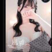 ヒメ日記 2026/09/01 10:34 投稿 れむ luxury spa 風雅