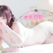 ヒメ日記 2026/09/10 11:34 投稿 れむ luxury spa 風雅