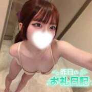 ヒメ日記 2026/09/15 11:57 投稿 れむ luxury spa 風雅