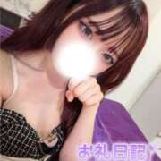 ヒメ日記 2026/09/20 11:28 投稿 れむ luxury spa 風雅
