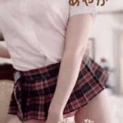 綾香(あやか) 次の出勤💕 モアグループ厚木人妻城