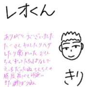 ヒメ日記 2026/07/13 09:18 投稿 きり Profile～プロフィール～（那覇）