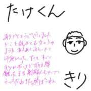 ヒメ日記 2026/07/13 10:42 投稿 きり Profile～プロフィール～（那覇）